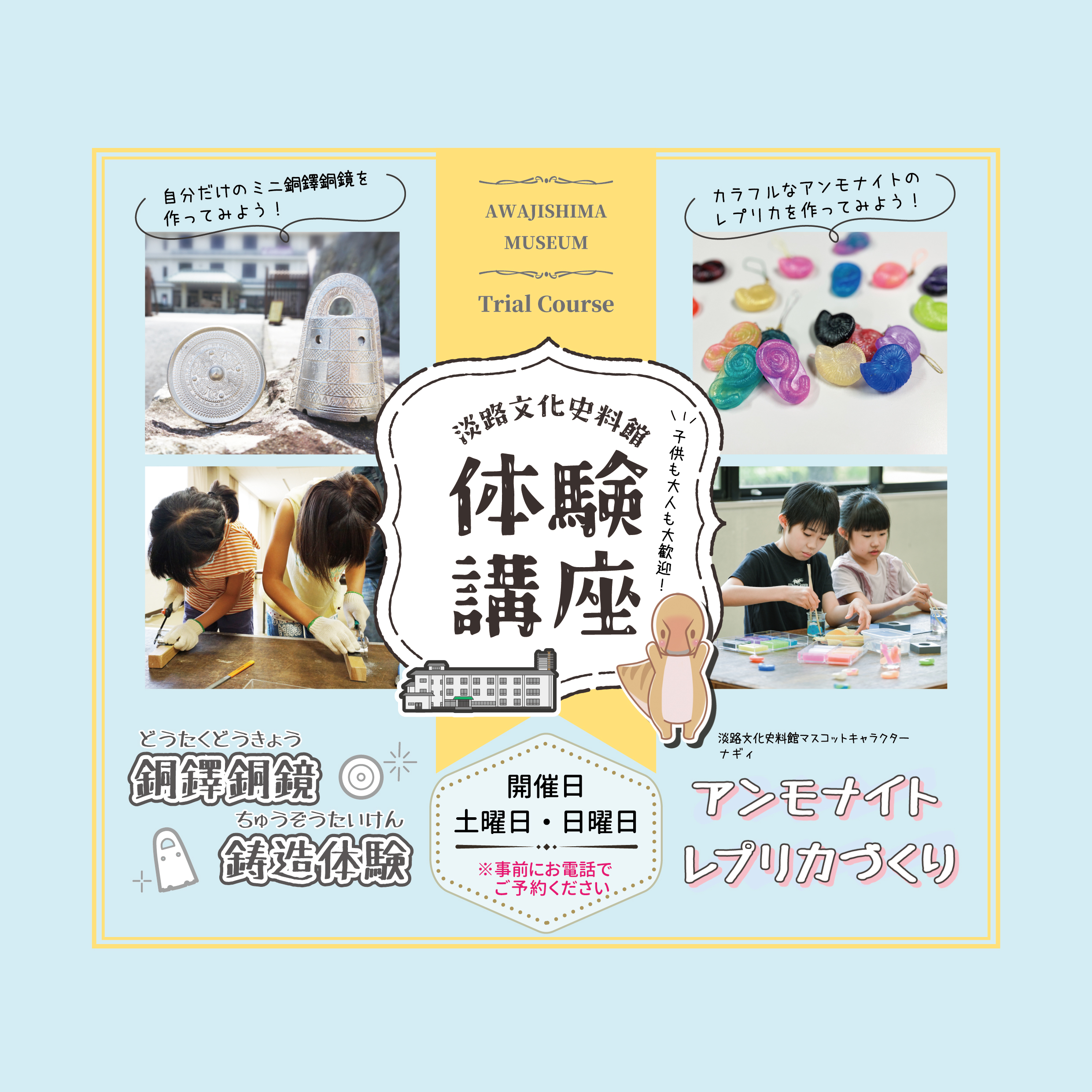 ☆御予約品☆ やわ